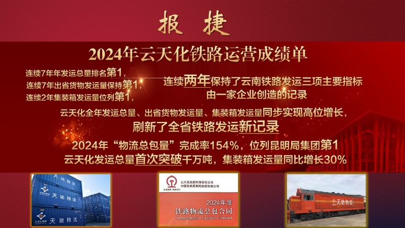 1737004506551035920.jpg 1736730254151-ys.jpg