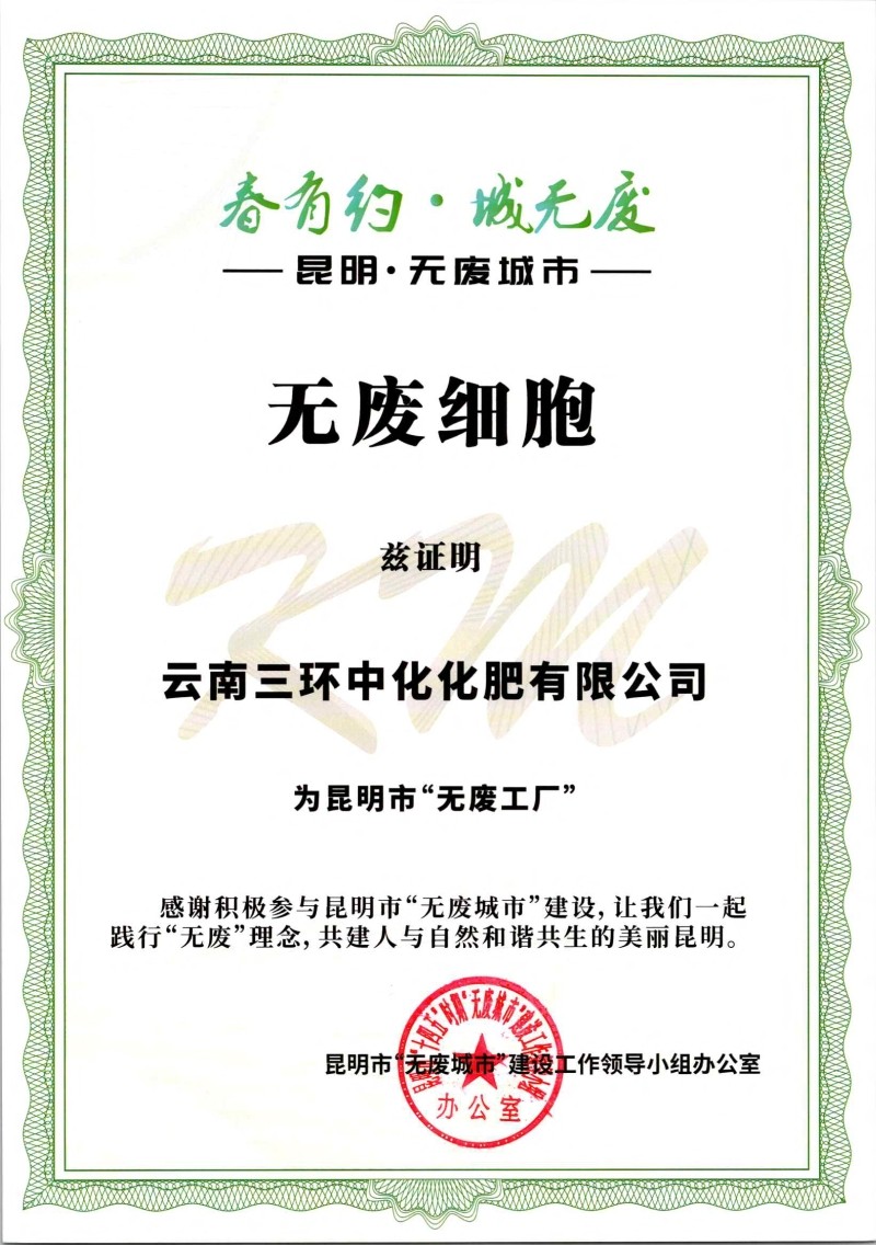 1737679556311072354.jpg 1737077981081-ys.jpg