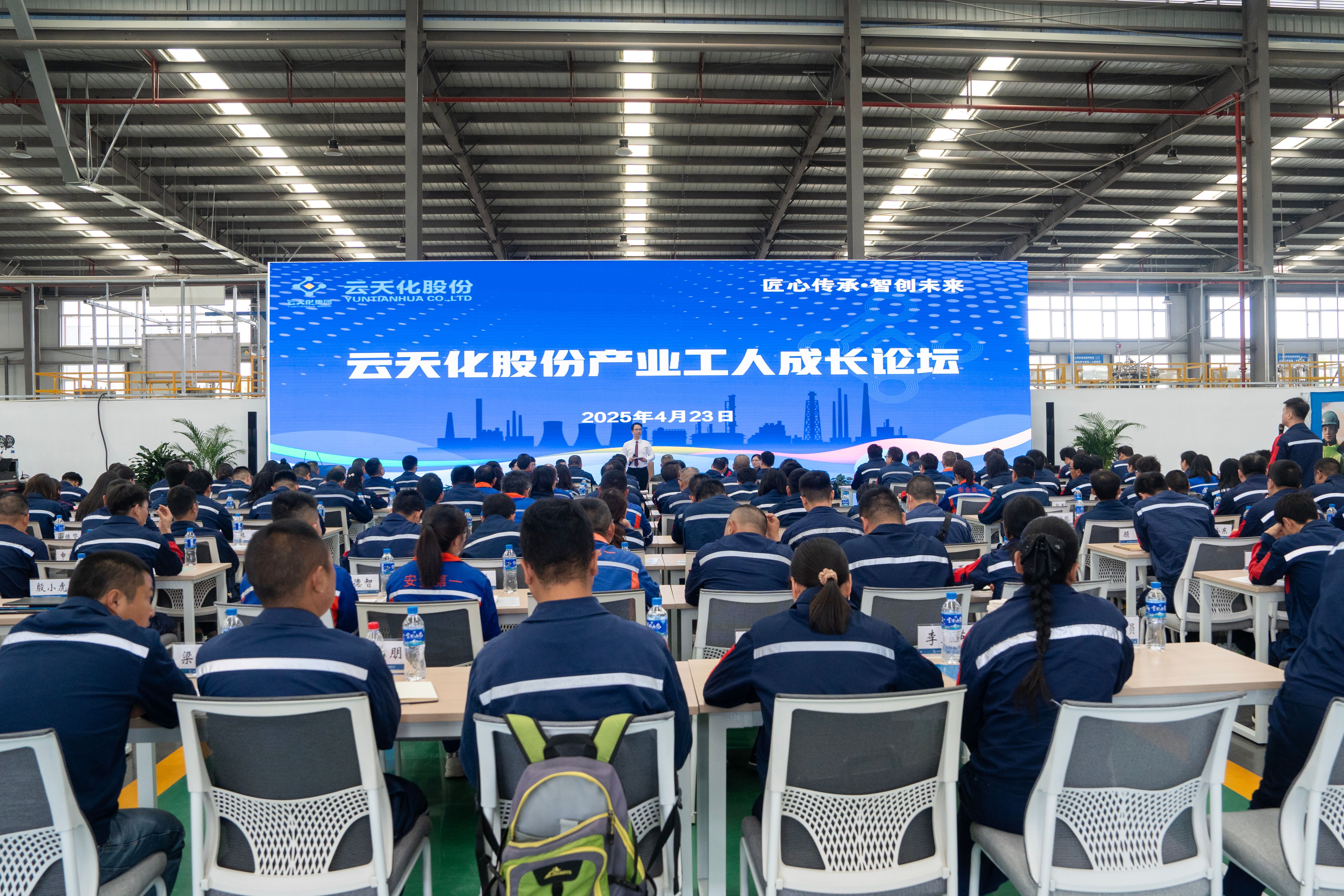 1746499143028096137.jpg 產(chǎn)業(yè)工人成長論壇(攝影 黃天華)(1).jpg